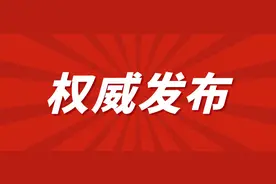 唐山市新增一例输入性病例详情！图片