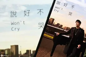 这个外国帅小伙翻唱了周杰伦的《说好不哭》，竟比原唱更有感觉？图片