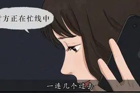 给男朋友发位置共享，发现他背着我做了这件事图片