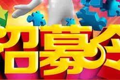 大理市“贴心人”青年志愿服务队招募啦！这个暑期，我们这样过图片