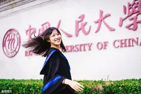 炳哥教你经济学考研择校之人大802图片