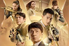 电影《急先锋》票房惨淡，豆瓣评分只有4.9，原因何在？图片