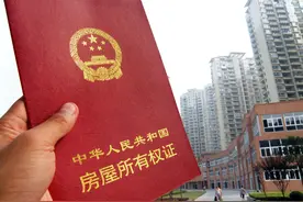 房子70年到期后怎么处置？国家有新“说法”，统统按照这样处理图片