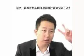 价值3万的高端考研辅导班真的值吗？快看看里面有哪些坑图片