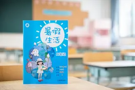 暑假作业集中做完还是每天做点？最佳方式：混合安排弥补薄弱科目图片