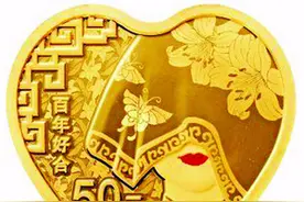 上新啦！央行心形纪念币“5·20”明日发行，预计厦门市场下周可到货图片