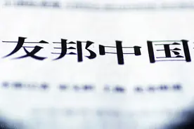 今天，我把友邦全佑至享的底裤扒下来了图片