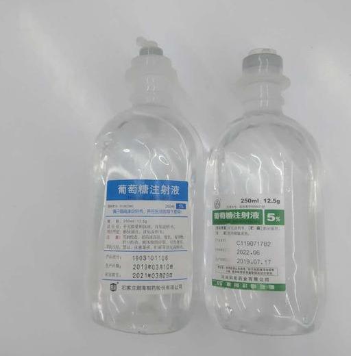 一个食道癌患者手术后的一年时光（13）葡萄糖瓶子堆满墙