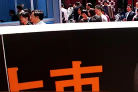 今日健之佳敲钟上市：引领零售药店最后一波上市潮？图片