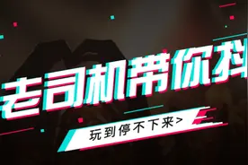 抖音短视频是如何带货的？图片