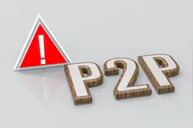 亲身经历告诉大家，千万别网贷，别负债图片