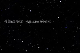 带字的背景图丨人生有两大悲剧：一是万念俱灰；另一是踌躇满志。图片