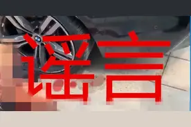 网传广西柳州碧桂园因抢车位发生命案？谣言！图片