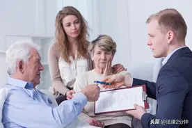 立遗嘱一定要找公证机关才有效吗？关于立遗嘱《民法典》如何规定图片