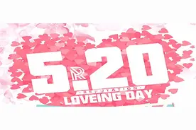 你好，爱情！ 520玉林网红告白点图片
