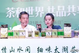 【安徽省太湖县】县长带你“云上品茶”图片