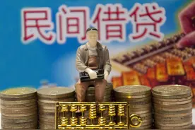 民间贷款的利息怎么算？超过可以不还的图片