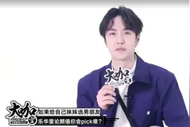 范丞丞成王一博妹夫首选，直言一家颜值都很好，网友：基因很重要图片