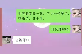 堕胎这件事，永远烂在我肚子里…图片