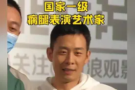 张译被粉丝送拐杖？算上金刚川瘸了8次腿，吴京大笑：逢戏必瘸图片