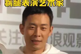 张译被粉丝送拐杖？算上金刚川瘸了8次腿，吴京大笑：逢戏必瘸图片