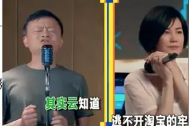 马云花1.6亿都没请动王菲？这次为什么俩人直播合唱了？图片