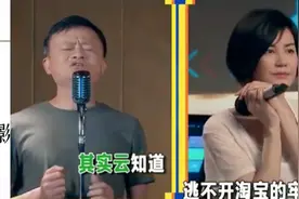 马云花1.6亿都没请动王菲？这次为什么俩人直播合唱了？图片