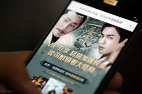 网友状告《庆余年》付费超前点播胜诉图片