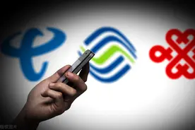 携号转网三大运营商谁最“吃亏”？联通最新数据透露实情图片