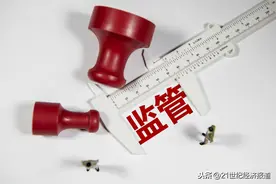 组合类保险资产管理产品新规出台 中保登正式启动发行前登记工作图片