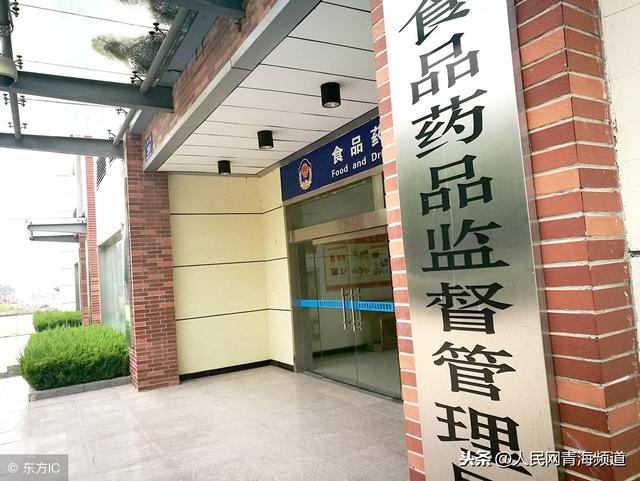 不合格！青海食药监局曝光两批次白酒