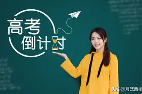 2020年江苏南京高三三模语文试卷（20200606）图片