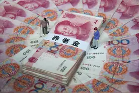 农民每年交2000元养老保险，交15年，到60岁能领多少钱？图片