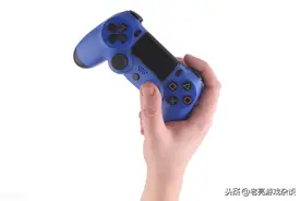 你的PS4手柄有突然原地打转10几圈的毛病吗？图片