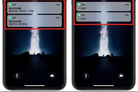 iPhone 手机 11 个实用小技巧图片