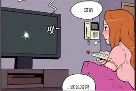 翻车漫画：贞子的故事图片