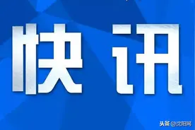 女子出差后莫名其妙怀孕，啥时候怀的？孩子是谁的？图片
