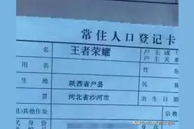 自从爸妈给我取名叫“王者荣耀”后，我打游戏再也没输过了图片