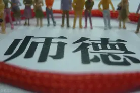 观点：太原师院两男女教师关系不正常定性为师德问题有何不可图片