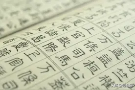 中国最美7大“复姓”，念起都高大上，其中有没有你？图片