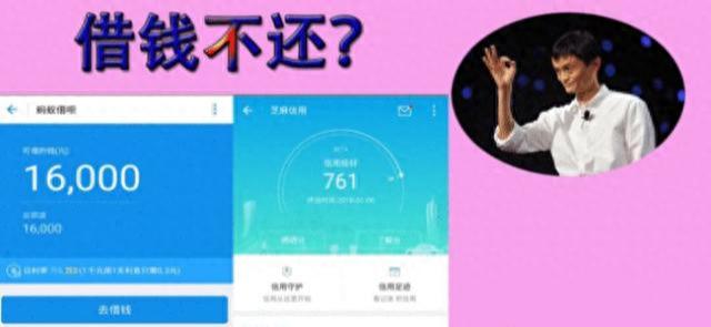 花呗逾期还了之后再逾期，花呗逾期还了之后再逾期会怎么样 配图01