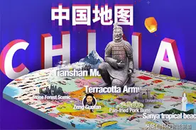 给孩子买玩具，要能玩还要能学，AR磁力拼图能玩还能学地理知识图片