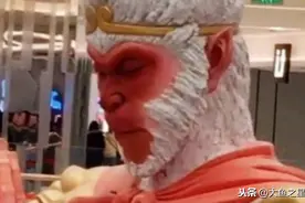 《西游记》里的孙悟空算不算心理学范畴的斯德哥尔摩综合征?图片