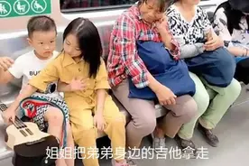 地铁上，姐弟俩的坐姿火了，乘客看了竖起大拇指：最高级别的教养图片