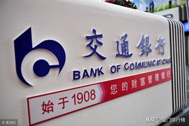 交通银行积分兑换刷卡金比例，为什么要办交通银行信用卡 配图01