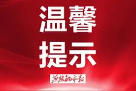 石家庄供暖缴费开始了，11月10日结束图片