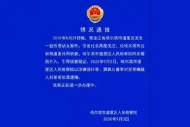 性侵5岁女童嫌疑人被批捕 女童父母：治疗费由政府承担 不需再捐款图片