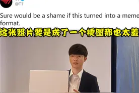 lol：faker西装照引发p图热潮，g2无情恶搞，不料反遭t1官方暴击图片
