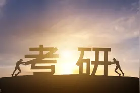 中科院待遇比清北好，还很容易考，为什么考研党都不愿意去？图片