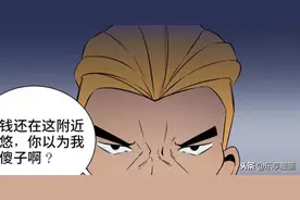 漫画：恶魔契约图片